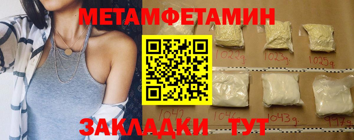 Владимир  Amphetamine 97%  Вход с VPN 
