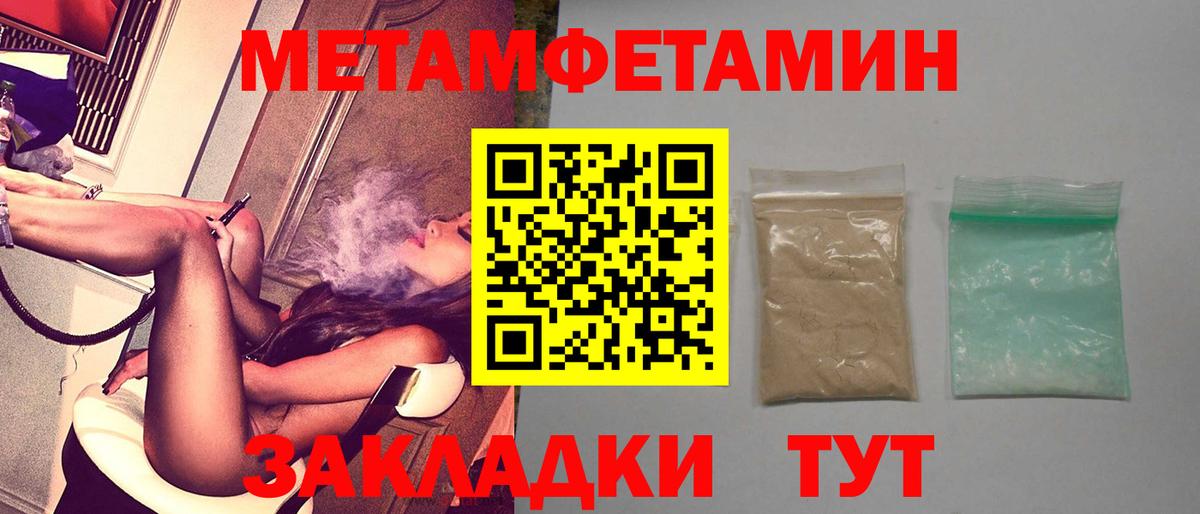 Amphetamine Розовый Владимир
