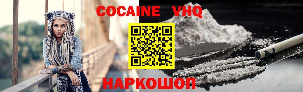 COCAIN 97% Владимир