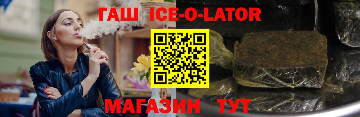Марихуана  КОКАИН  Мефедрон кристаллы  Гашиш  Владимир  Вход с VPN 