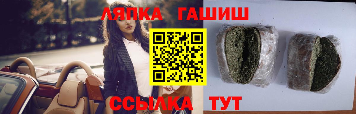 Гашиш хэш Владимир