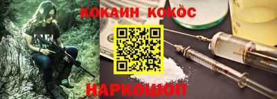 дживик Кингисепп