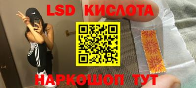 mdma Кинель