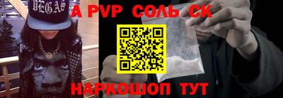 mdma Кинель