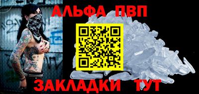 дживик Кингисепп