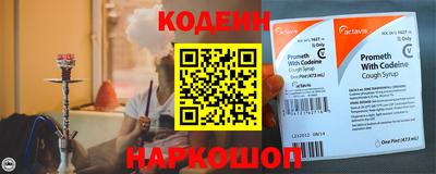 дживик Кингисепп