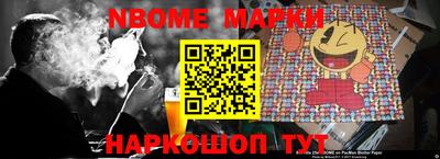 дживик Кингисепп
