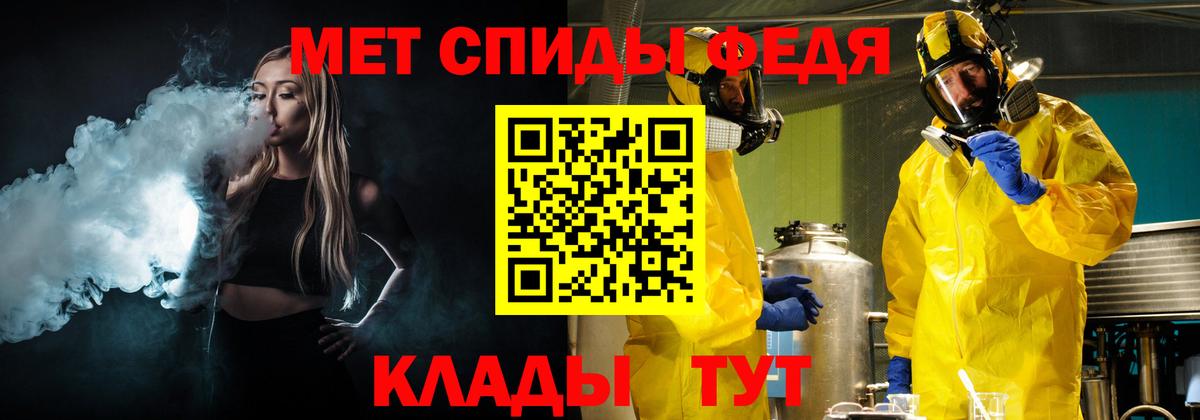 Владимир  МЕТАМФЕТАМИН пудра  Вход с VPN 