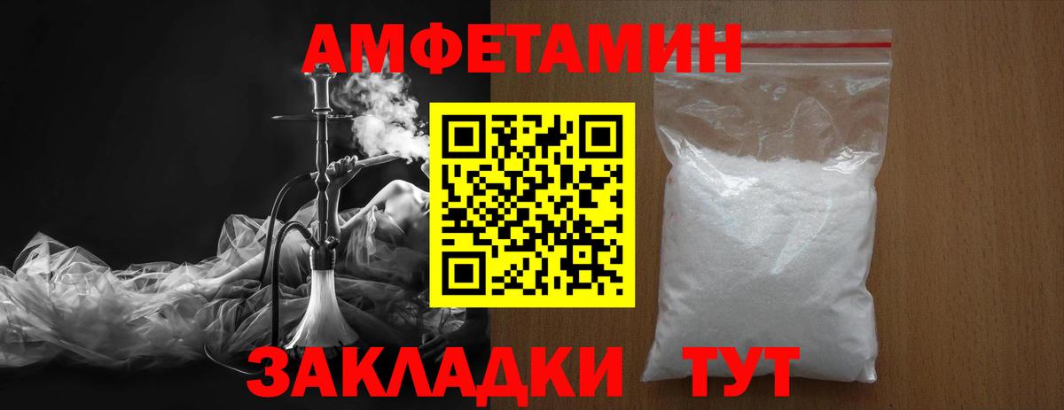 Метамфетамин витя Владимир
