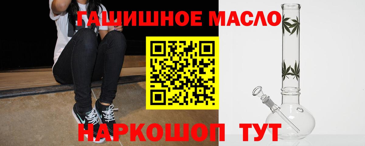 ТГК вейп Владимир