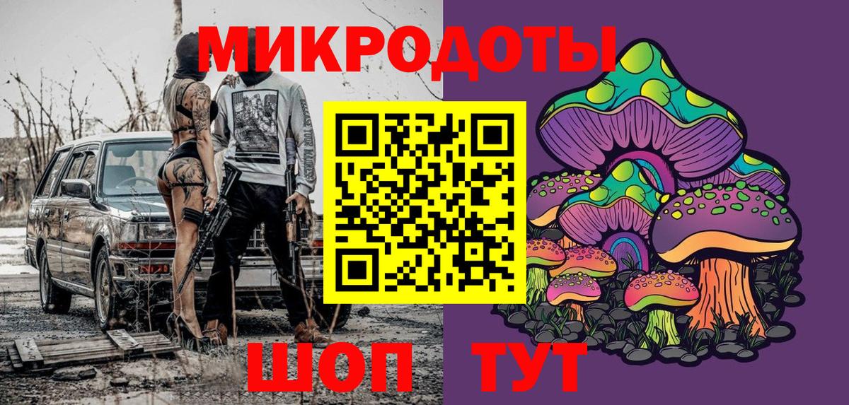 Галлюциногенные грибы Cubensis  Вход с VPN  Владимир 