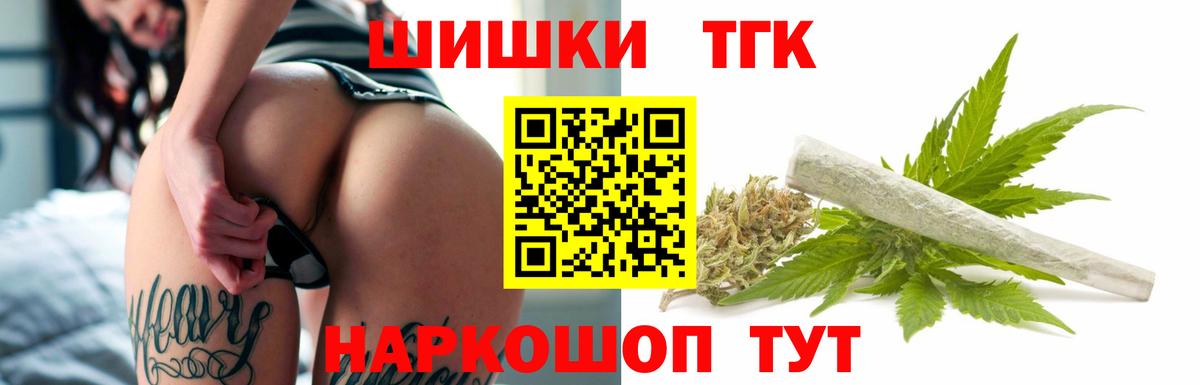 Марихуана план Владимир